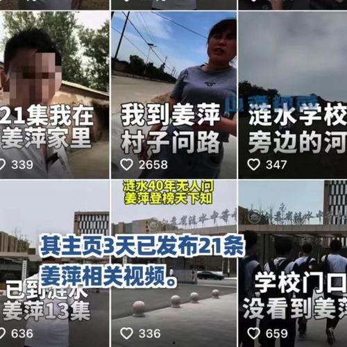 新狮街道爆料事件视频,视频揭露惊人真相  第2张