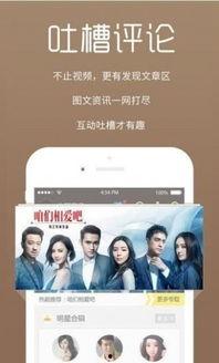 抓婆爆料搞笑视频大全下载  第1张