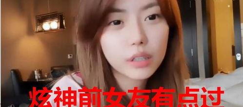 阿水被前女友爆料视频,真相与情感纠葛全解析  第1张